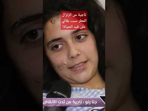 الله يرحم من ماتوا