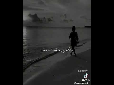راجع اقوي من الاول كل الي شافني يتحول حالات واتس