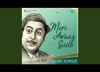  Are Diwano Mujhe Pehchano