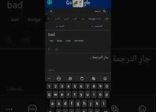  معنى كلمة باد بوي