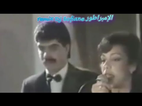 Chaba Zohra Seknet Marseille Remix Dj Sofiane الإمبراطور