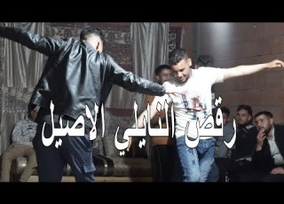  اجمل نايلي تحياتي لناس عادة الاغواط قصر الحيران 58 ولاية