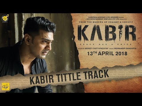 KABIR Title Track Dev Rukmini Aniket C Indraadip 13th April 2018