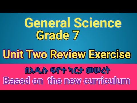 General Science Grade 7 Review Exercise Based On New Curriculum General Science Grade 7 Review Exercise Based On New Curriculum