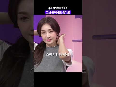 You Don T Have To Buy It