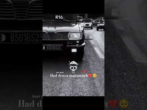 هاذ الدنيا ماتتامنش سيارات اغاني راي الجزائر تصميم فيديوهات تراند الجزائر تونس المغرب هاذ الدنيا ماتتامنش سيارات اغاني راي الجزائر تصميم فيديوهات تراند الجزائر تونس المغرب