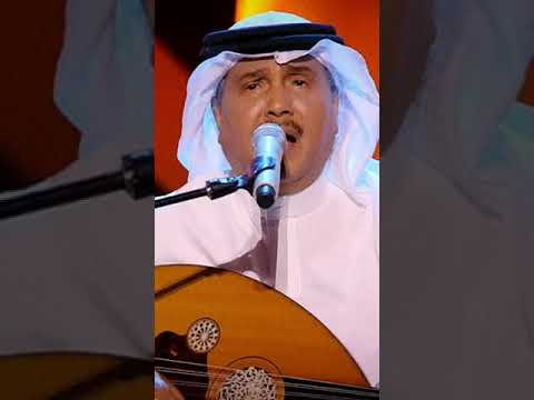 أنا يوم أرسل عيونه لقلبي محمد عبده