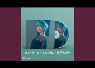 HEART OF SWORD