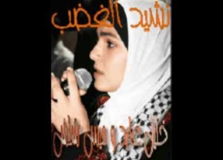  هس ليقولوا عنك إرهابي خليل عابد YouTube