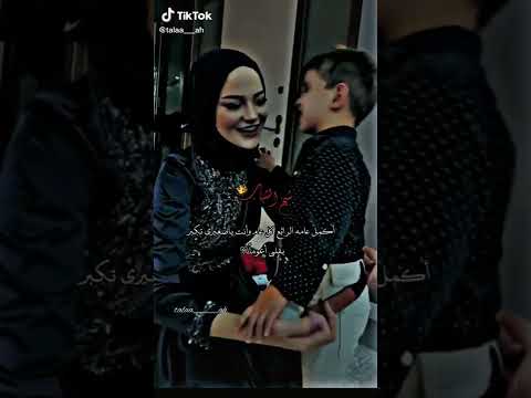 حالات واتس اب عن الابن ستوري واتس اب عن الابن 2022