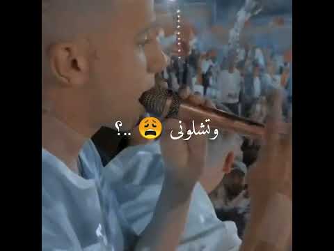حالات واتس عصام صاصا بدل اما انتو بتيجو عليا طمنوني جديد لسه منزلش 2022
