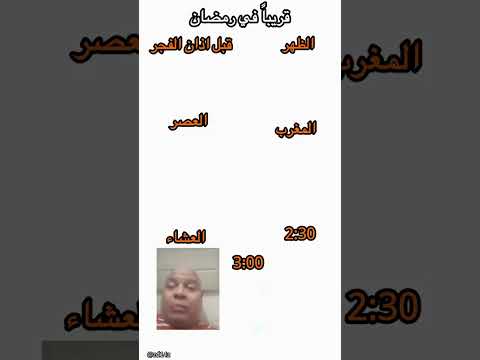 حال كل واحد فينا في رمضان رمضان رمضان كريم حال كل واحد فينا في رمضان رمضان رمضان كريم