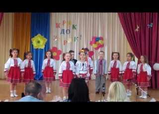 Пісня Рідна серцю Україна Кольчинський ДНЗ 1