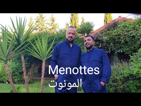 Menottes Mondher Ben Ammar Et Cheb Salih Clip Officiel المونوت منذر بن عمار و الشاب صليح