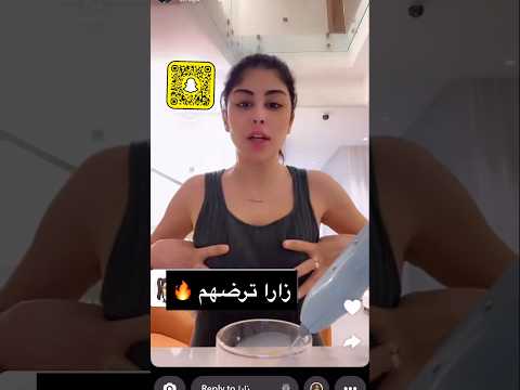 زارا البلوشية نار