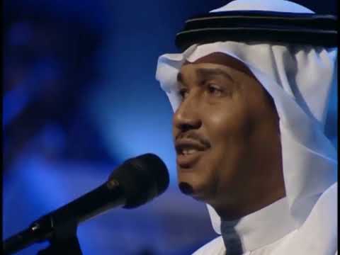 محمد عبده العنا حفل أبها الافتتاح 1999