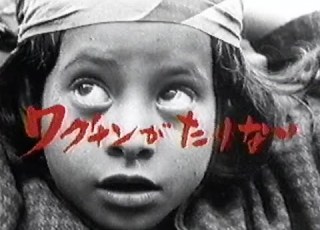 ちょっと懐かしいCM 1997年 ３月27日