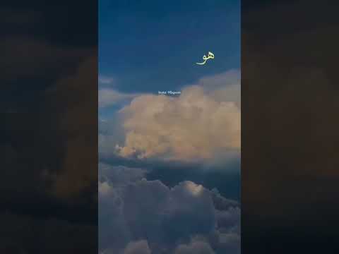 طاهر القلب نقي ذاكر لله ماهر زين