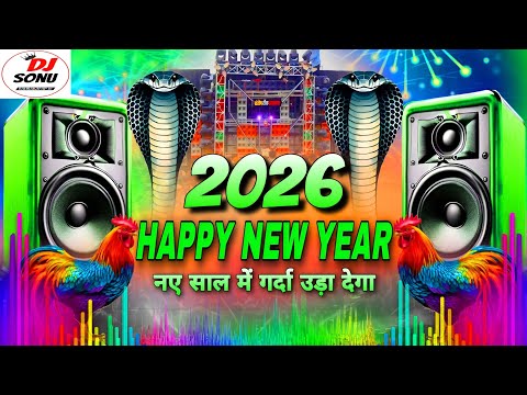 Happy New Year 2026 Nagin X Murga Dance 2026 Dj Party Special Nagin Dance 2026 New Competition