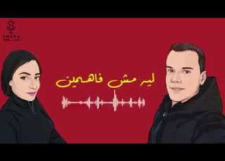  نائر ونئير علي استوديو سويرا اذاعه فنون مسرح مصر تمثيل انتاج وتصوير فني غناء