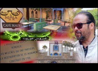  صاحب مطعم معروف بالبيضاء مع قرار إغلاق المقاهي والمطاعم لوقف إنتشار فيروس كورونا