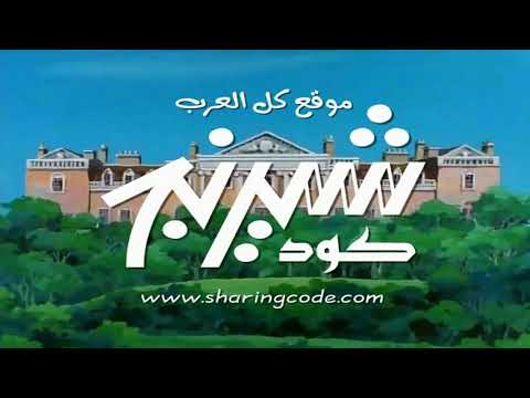 الفتى النبيل كرتون قديم