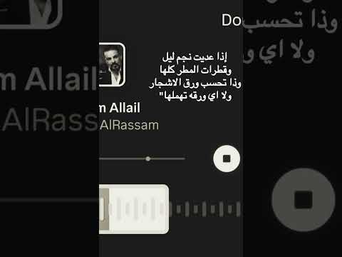 إذا عديت نجم ليل ستوريات انستا