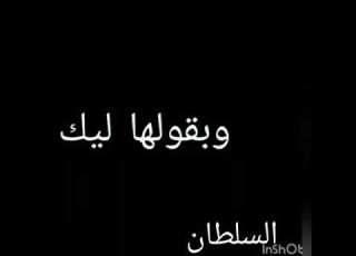  حاله واتس حبيتها اه هي الحياه