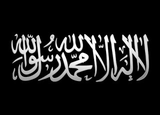 قد فزته یا قندر نشید اسلامی