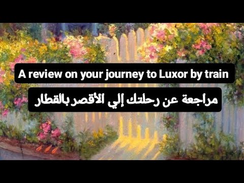 مراجعة عن رحلتك إلي الأقصر بالقطار A Review On Your Journey To Luxor By Train ثالثةإعدادي مراجعة عن رحلتك إلي الأقصر بالقطار A Review On Your Journey To Luxor By Train ثالثةإعدادي