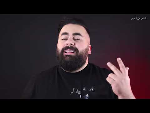 اغنية لميلاد الأولاد كلمات والحان الشاعر علي الأخرس اغنية لميلاد الأولاد كلمات والحان الشاعر علي الأخرس