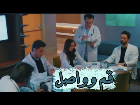 قم وواصل نبضات القلب تحفيز طب