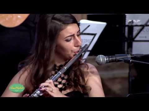 صاحبة السعادة تتر برنامج العالم يغني قيادة اوركسترا جورج قلته