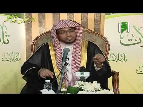 محاضرة الإيمان والتوكل ومفاهيم الرزق ــ الشيخ صالح المغامسي