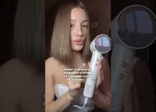 Высокоскоростной фен 3в1 от Zofft Артикулы WB 355648567 OZON 1928732795