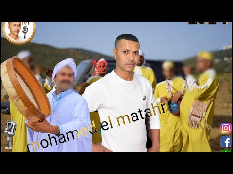 محمد المطهري Mohamed El Matahri New 2023