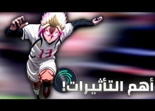  شرح أهم 10 تأثيرات في لايت موشن للمبتدئين Alight Motion