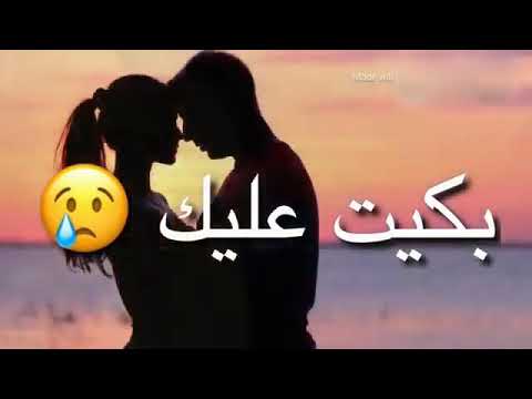 أغنية تلمو نبغيك