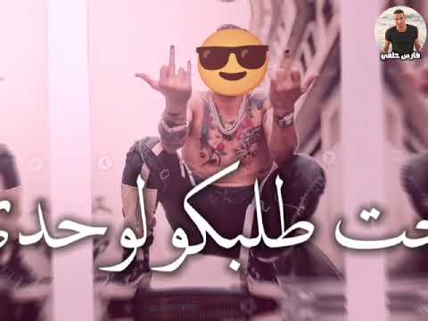 مهرجان انتظار اي خروف و حمار ميسو ميسره و اسلام كابونجا و كلوشه توزيع قط كرموز