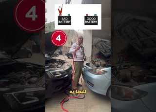 وصلة البطارية