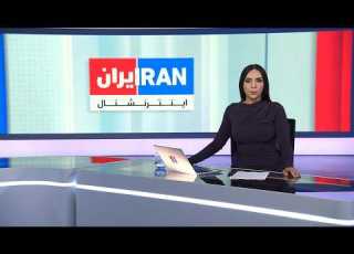 اخبار بامدادی جمعه ۲۶ تیر
