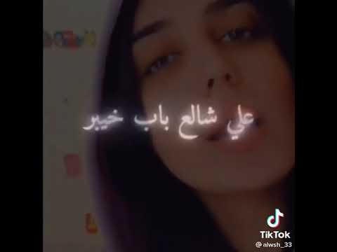 اغنيه الله ربك والله ربي و انا احبك وانت تدري