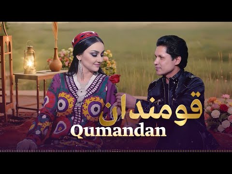 آهنگ جدید رسیدم دان دروازه قومندان مرا بندی نکو ای نا مسلمان