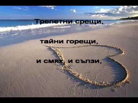 В ЧАСА ПО МУЗИКА Върнете лятото МУЗИКА Камелия Данкова текст Жива Кюлджиева