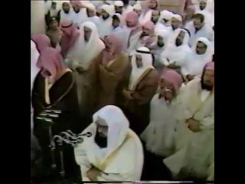 تلاوة قديمة للشيخ عبدالرحمن السديس