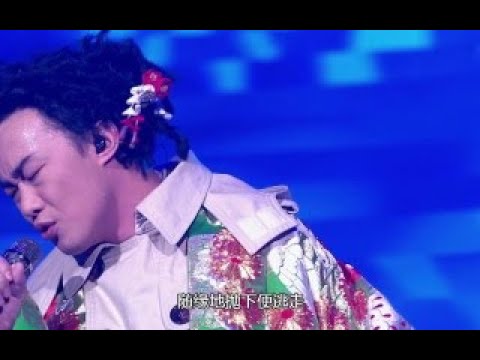 陈奕迅 富士山下 现场LIVE