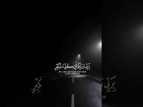 وقال فرعون ذروني اقتل موسى