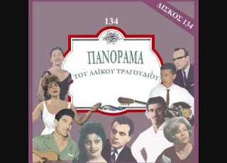 ΚΑΝΑΚΑΡΗΣ ΘΕΟΔΩΡΟΣ ΔΕΝ ΣΕ ΘΥΜΑΜΑΙ ΔΕΝ ΣΕ ΓΝΩΡΙΖΩ