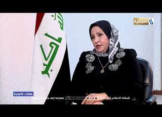 ملفات قانونية مع سالم حواس الضيف اميلة مفرود عبود قاض محكمة بداءة الكرادة