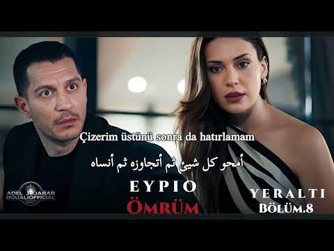 اغنية ع مري مسلسل تحت الارض الحلقة 8 مترجمة Yeraltı Ömrüm Eypio